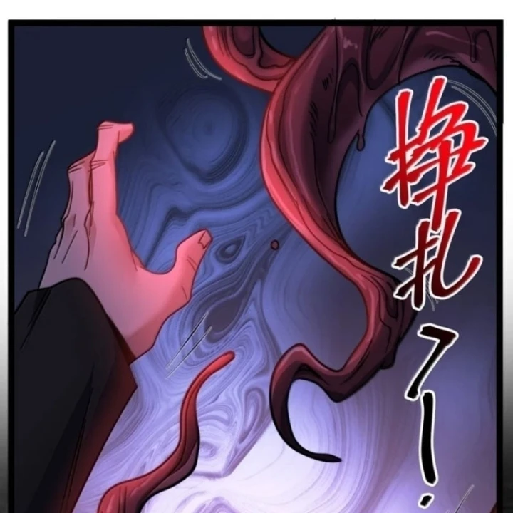 Sức Mạnh Của Ác Thần Chapter 186 - 45