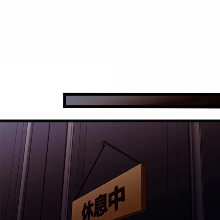 Sức Mạnh Của Ác Thần Chapter 186 - 121