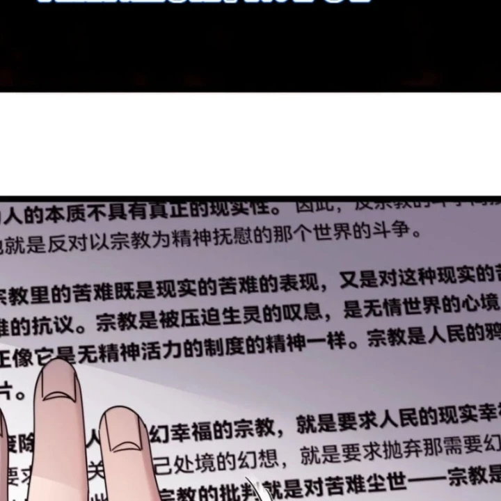 Sức Mạnh Của Ác Thần Chapter 186 - 135