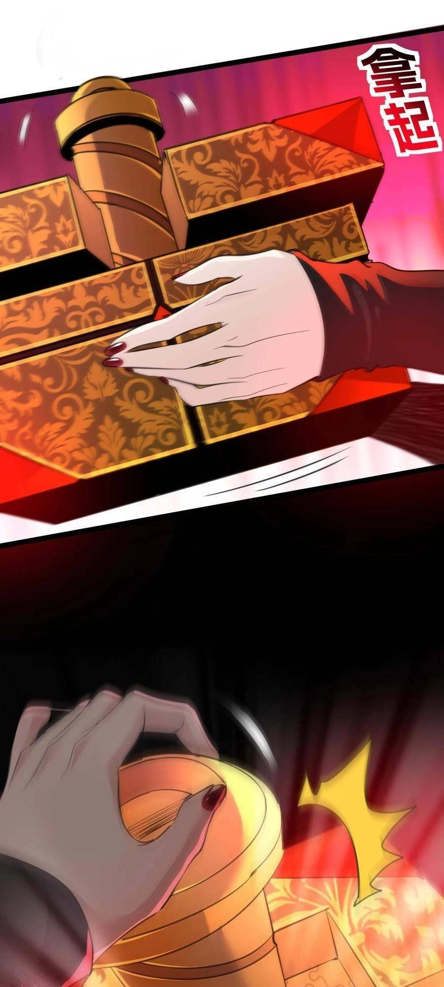 Sức Mạnh Của Ác Thần Chapter 90 - 32