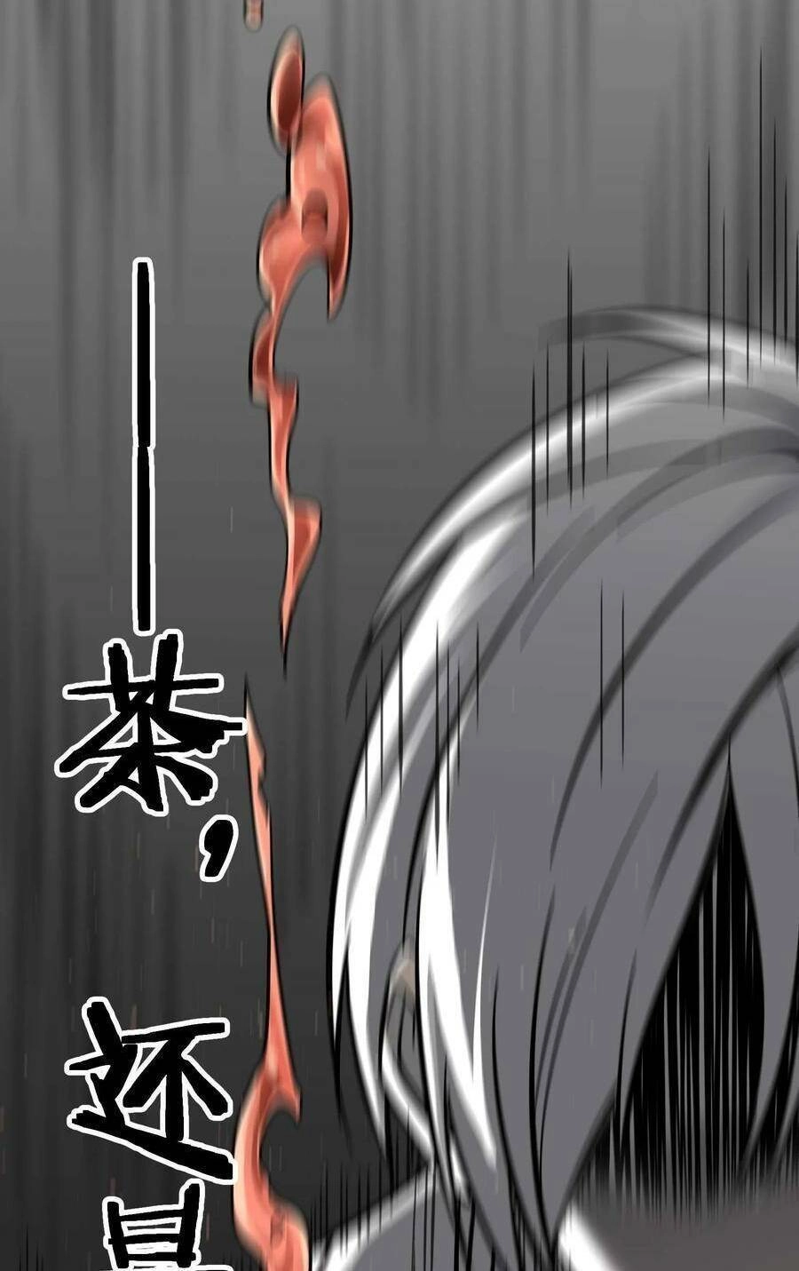 Sức Mạnh Của Ác Thần Chapter 92 - 20