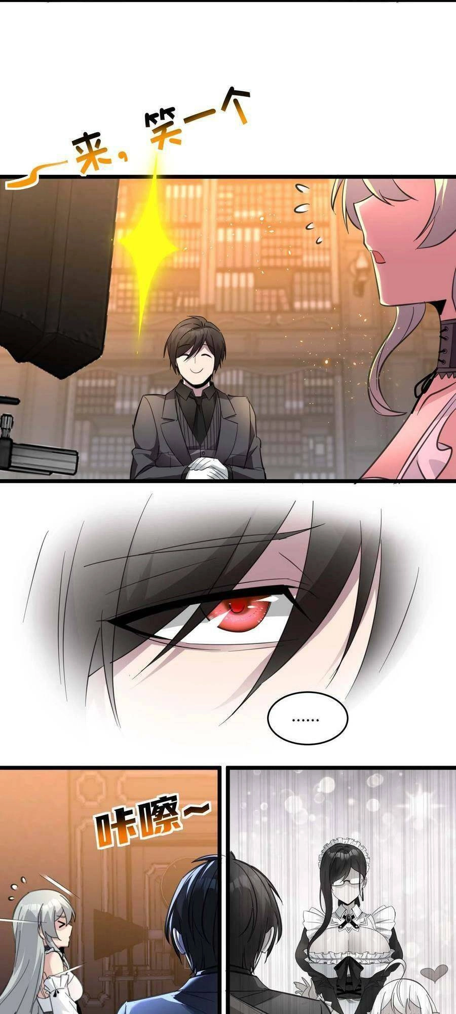 Sức Mạnh Của Ác Thần Chapter 97 - 25