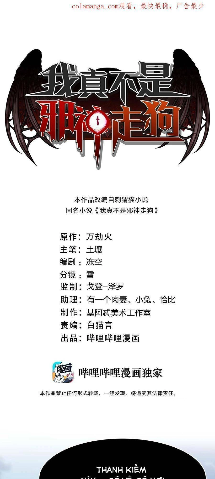 Sức Mạnh Của Ác Thần Chapter 101 - 2