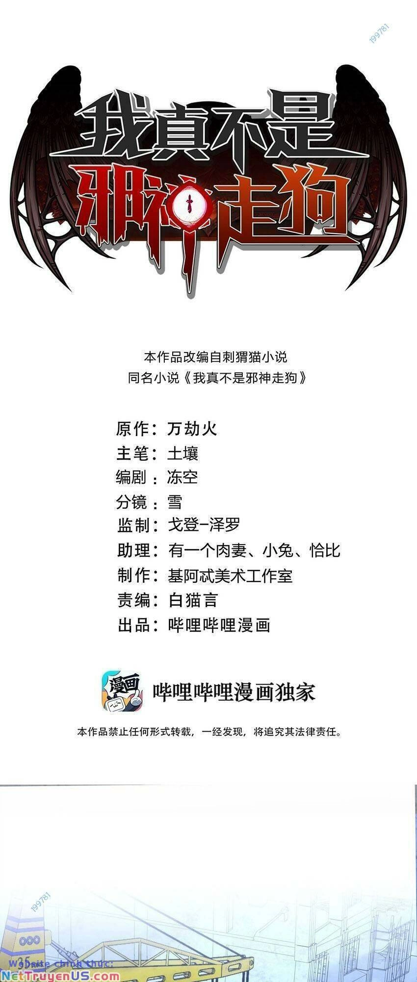 Sức Mạnh Của Ác Thần Chapter 102 - 1