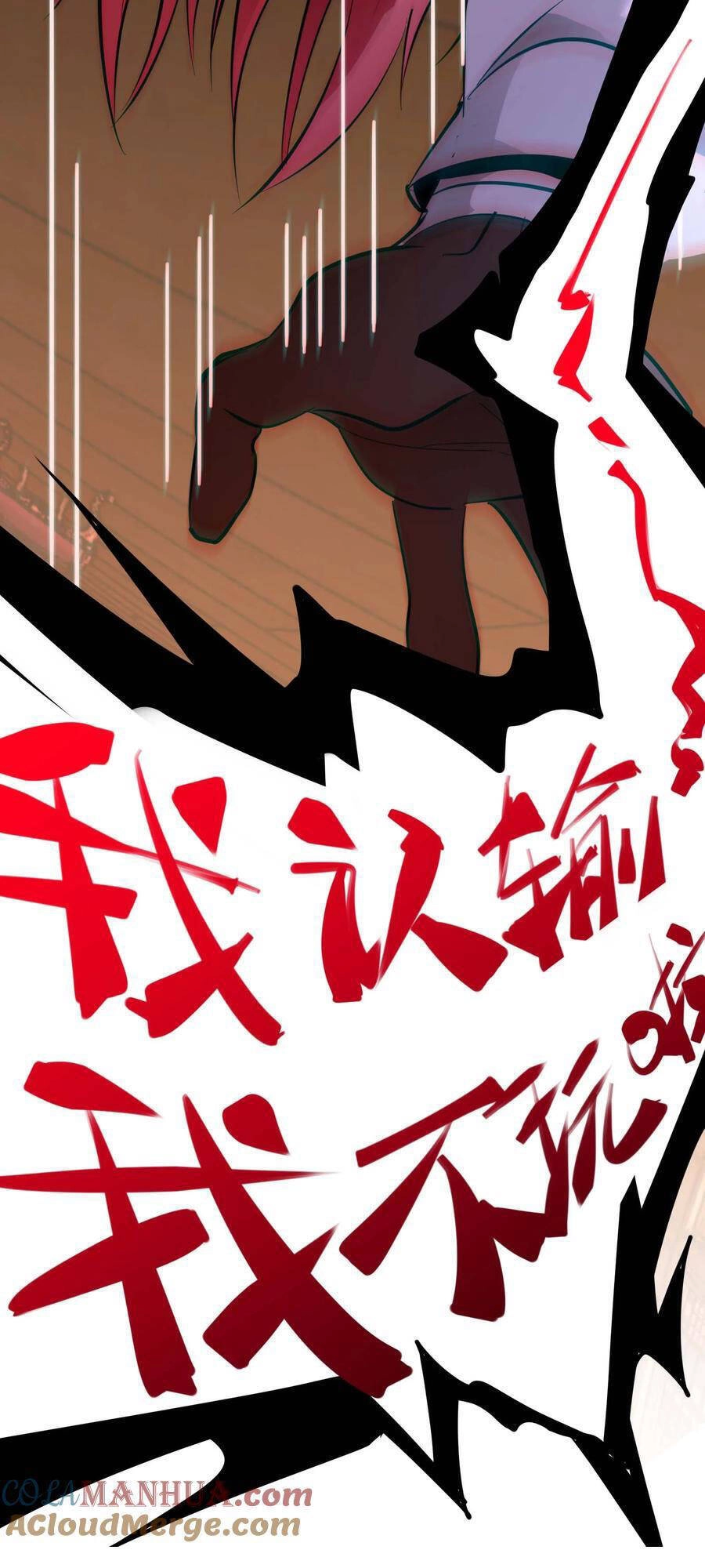 Sức Mạnh Của Ác Thần Chapter 106 - 31