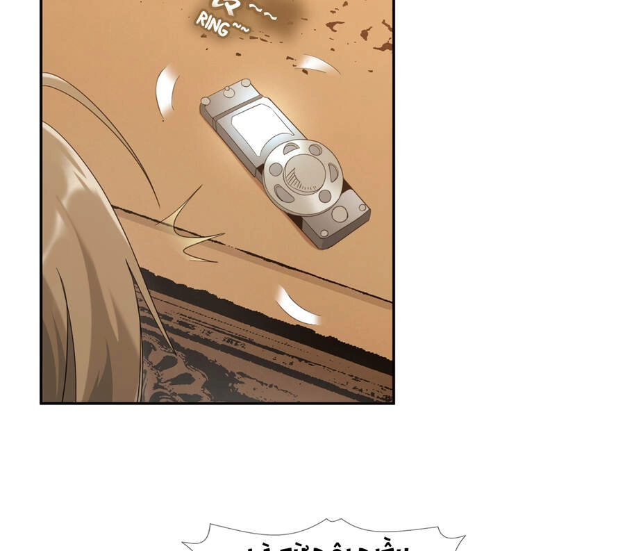 Sức Mạnh Của Ác Thần Chapter 11 - 9