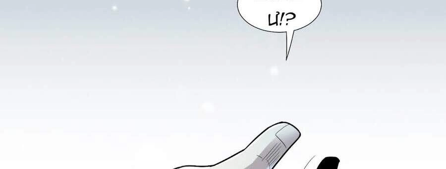 Sức Mạnh Của Ác Thần Chapter 14 - 13