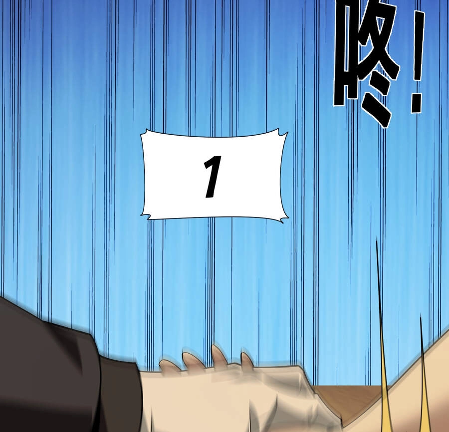 Sức Mạnh Của Ác Thần Chapter 17.5 - 87