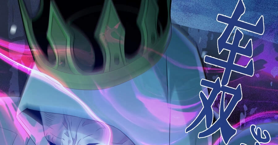 Sức Mạnh Của Ác Thần Chapter 20 - 71