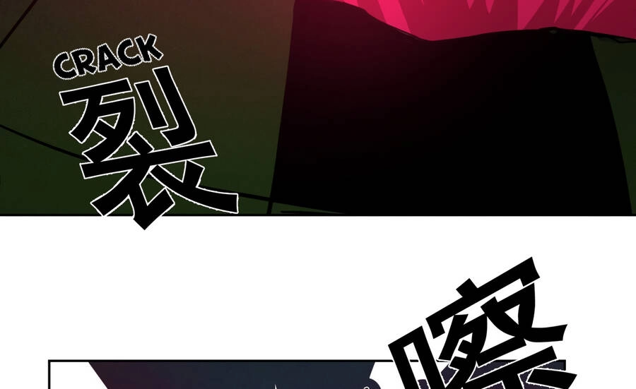 Sức Mạnh Của Ác Thần Chapter 22 - 21