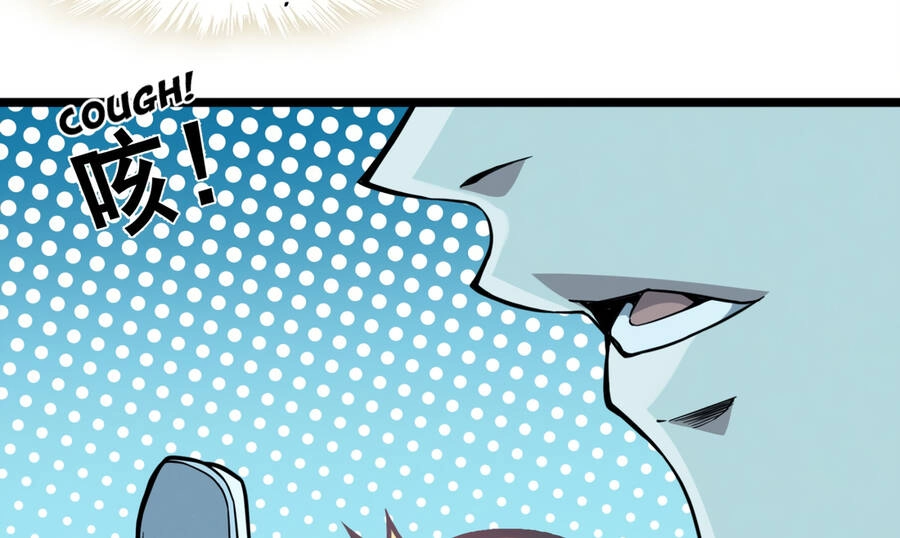 Sức Mạnh Của Ác Thần Chapter 25.5 - 63