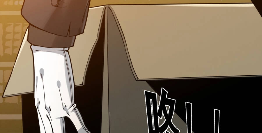 Sức Mạnh Của Ác Thần Chapter 25.5 - 88