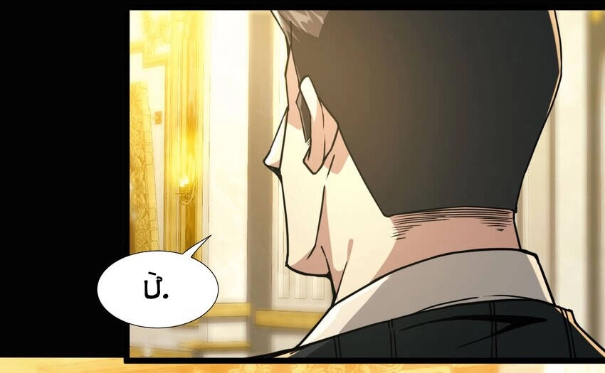 Sức Mạnh Của Ác Thần Chapter 32 - 10