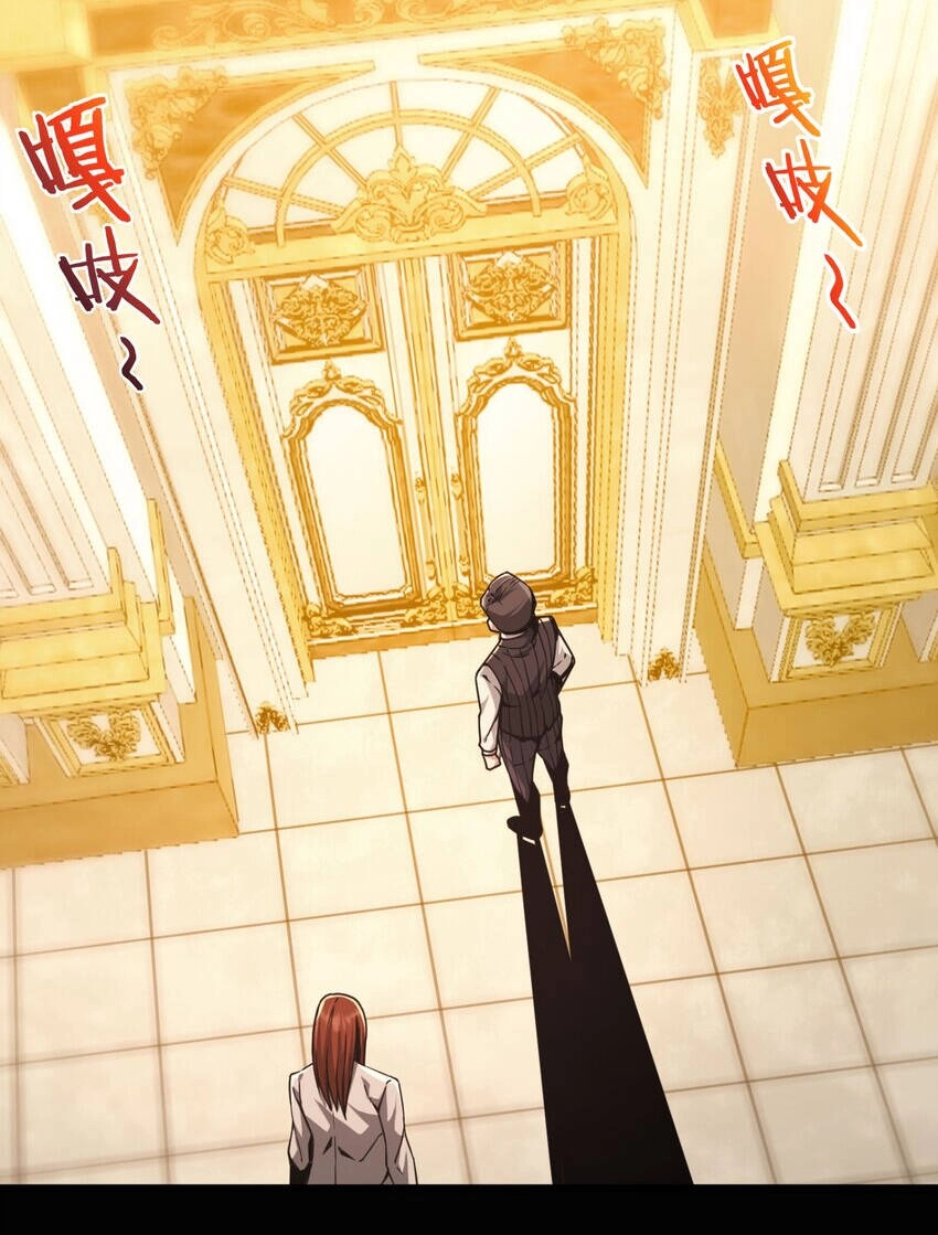 Sức Mạnh Của Ác Thần Chapter 32 - 11