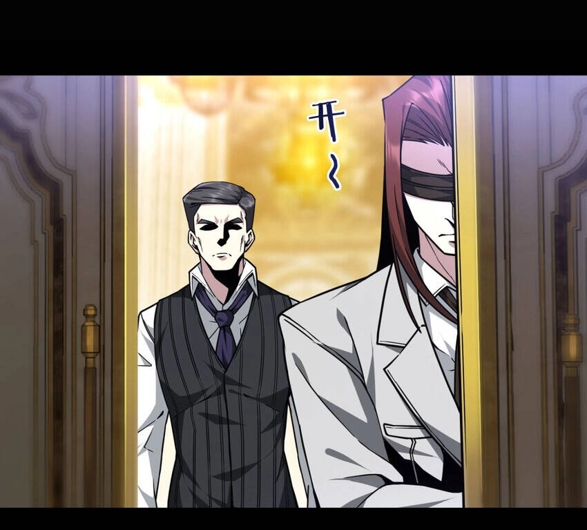 Sức Mạnh Của Ác Thần Chapter 32 - 12