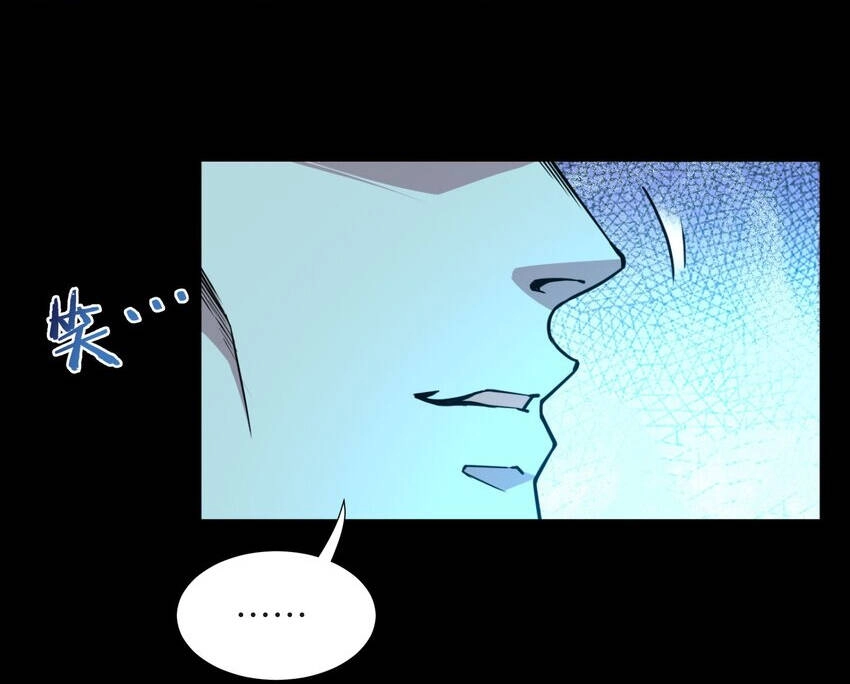 Sức Mạnh Của Ác Thần Chapter 32 - 18