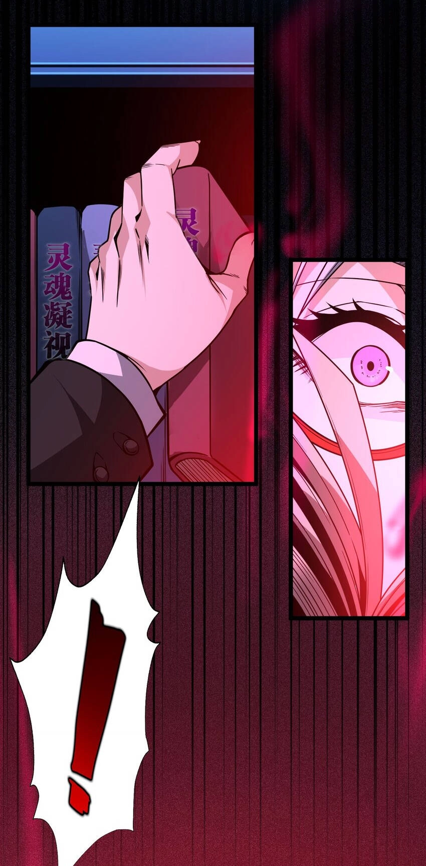 Sức Mạnh Của Ác Thần Chapter 35 - 80