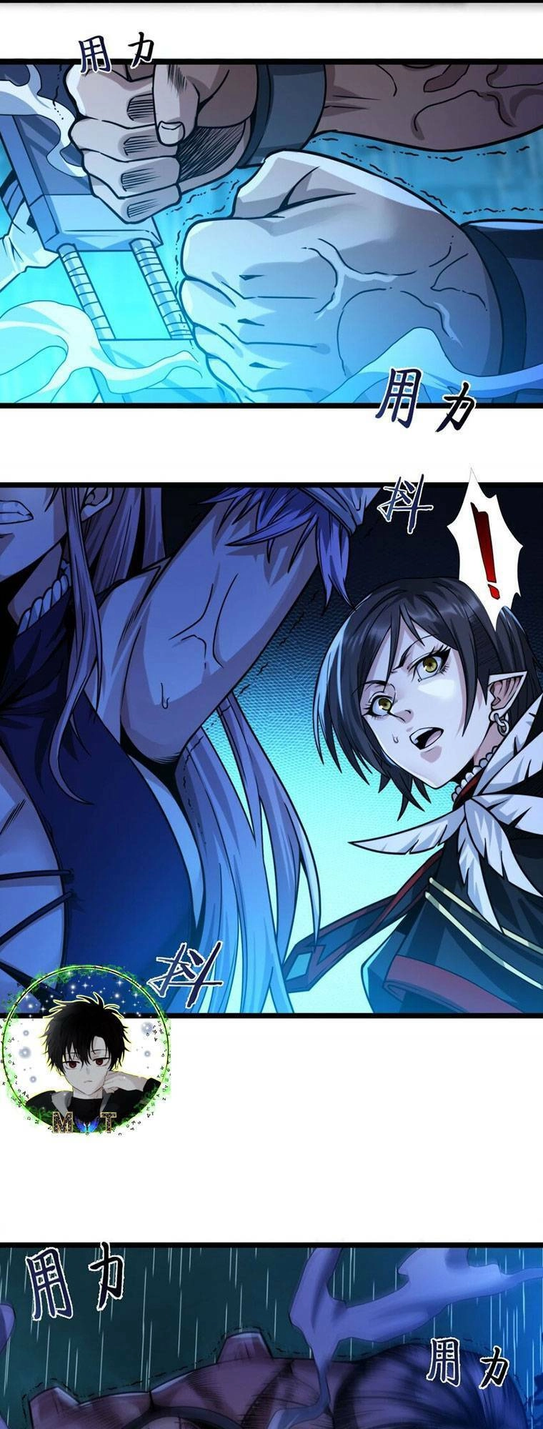 Sức Mạnh Của Ác Thần Chapter 47 - 13