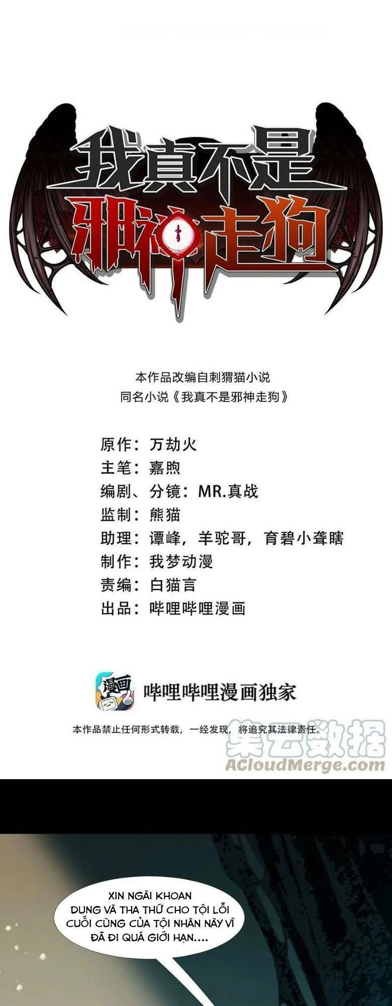 Sức Mạnh Của Ác Thần Chapter 51 - 2