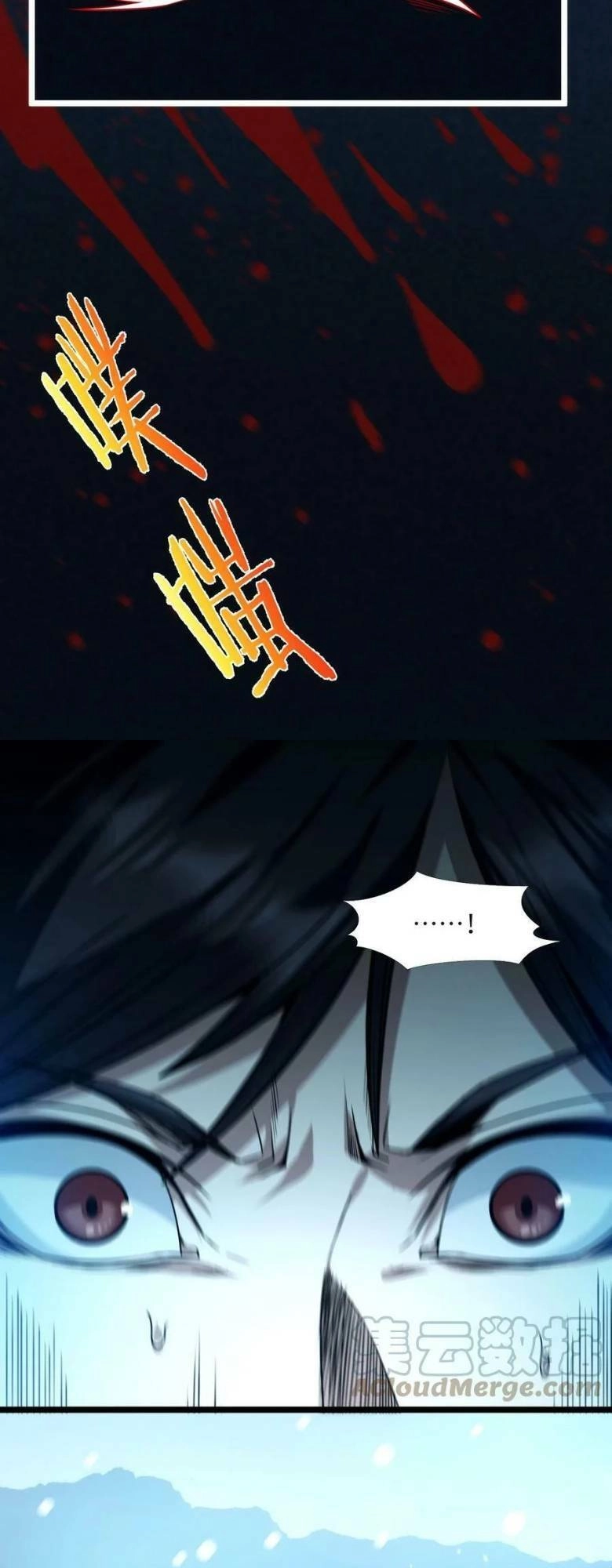 Sức Mạnh Của Ác Thần Chapter 56 - 29