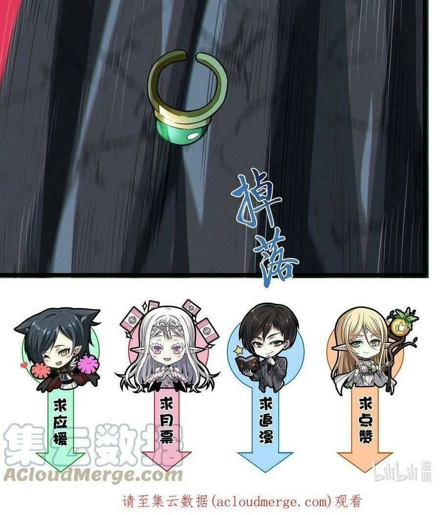 Sức Mạnh Của Ác Thần Chapter 61 - 42