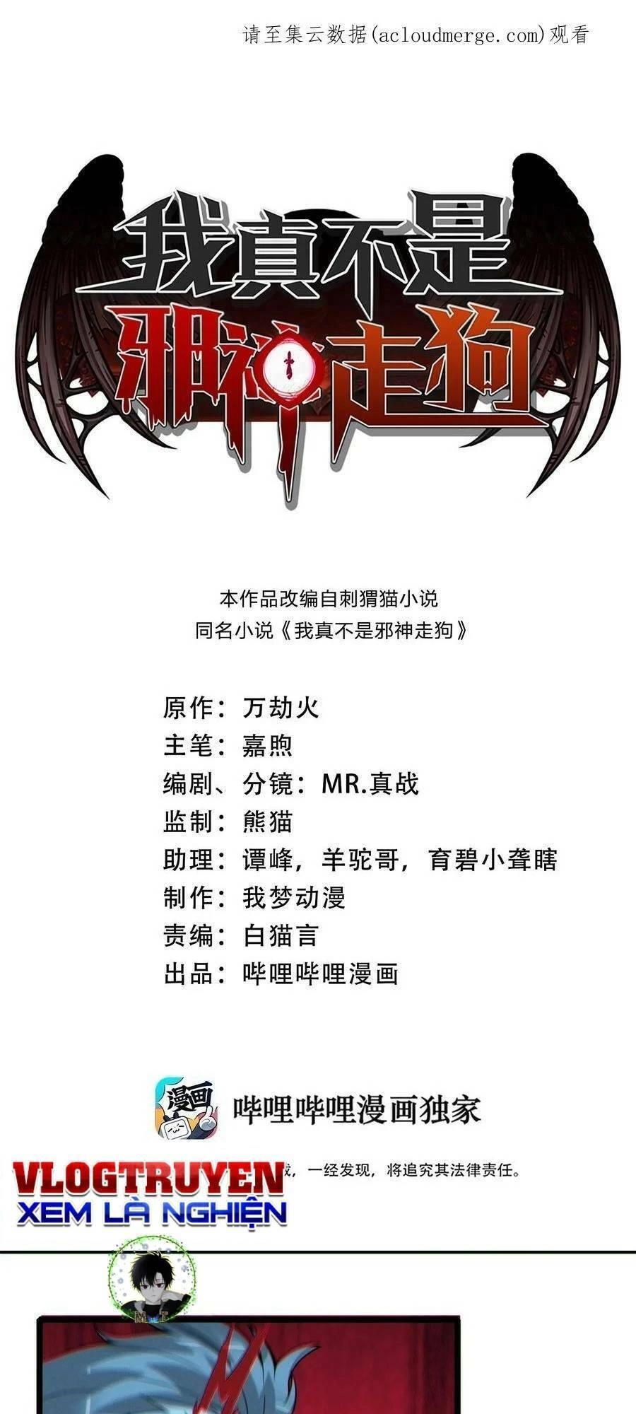 Sức Mạnh Của Ác Thần Chapter 62 - 2