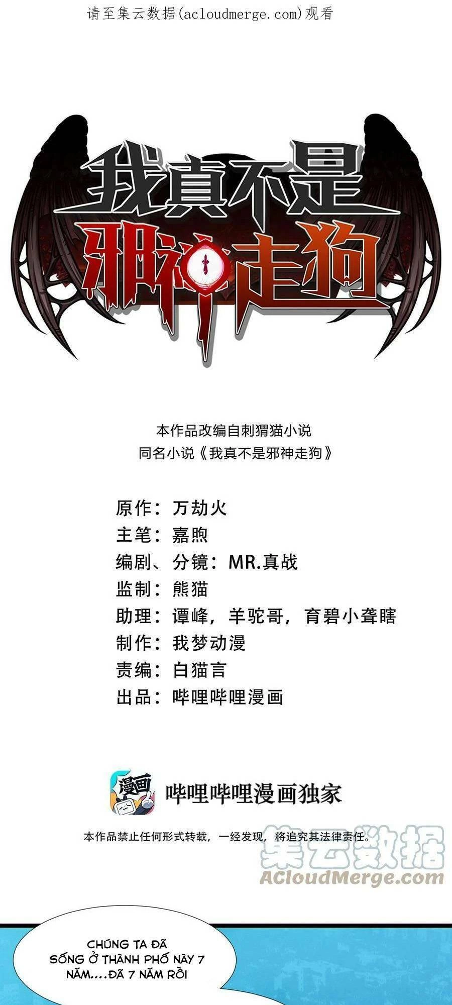 Sức Mạnh Của Ác Thần Chapter 63 - 2