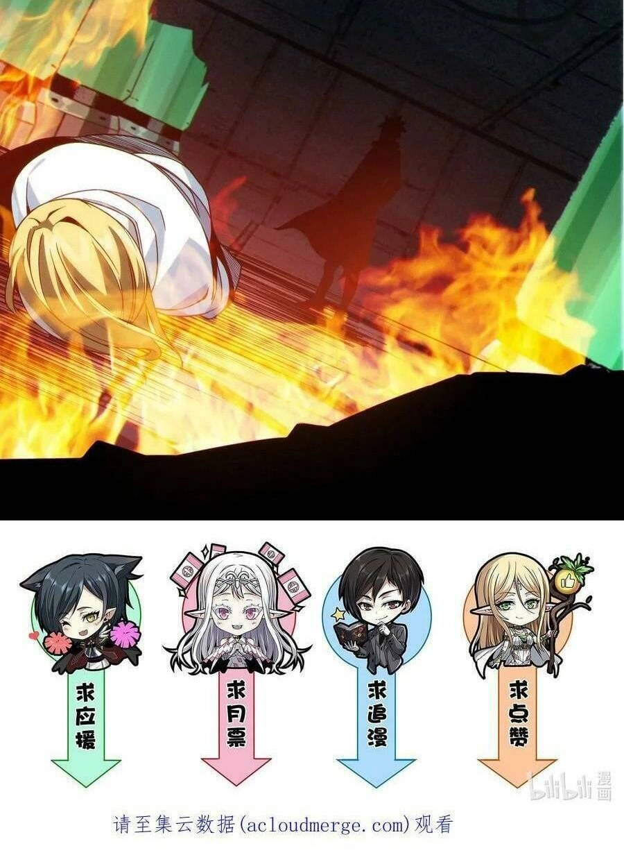 Sức Mạnh Của Ác Thần Chapter 64 - 42