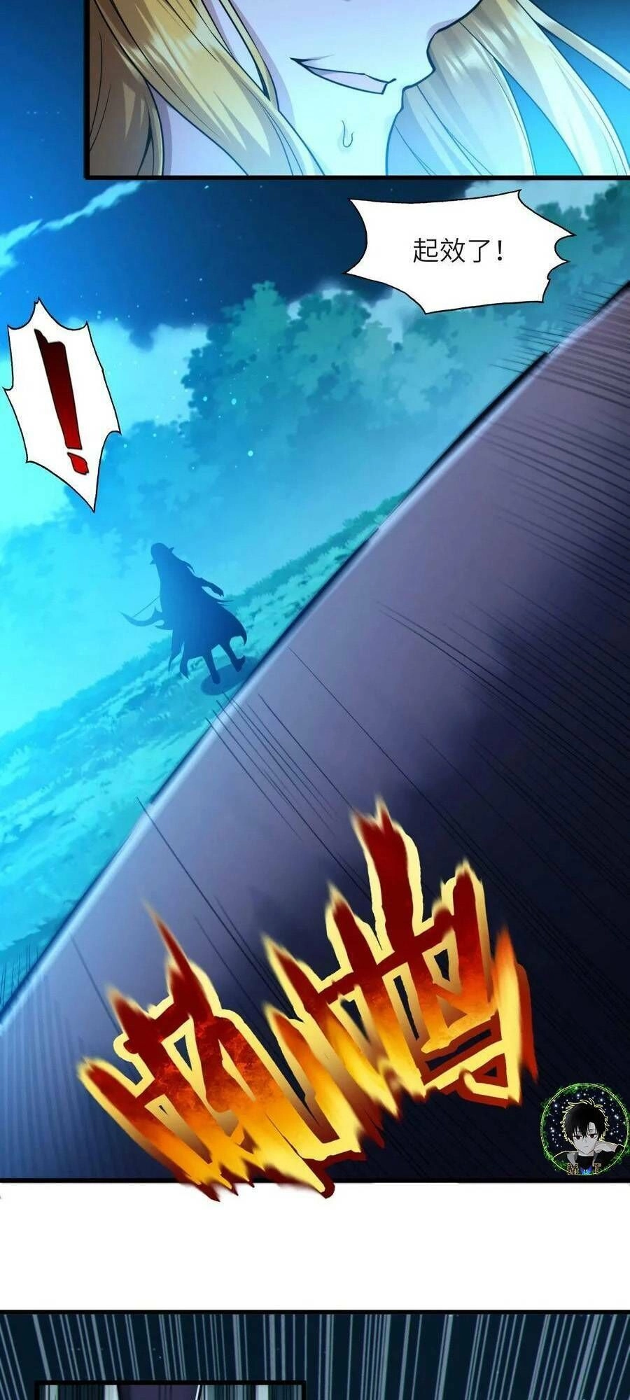 Sức Mạnh Của Ác Thần Chapter 66 - 34