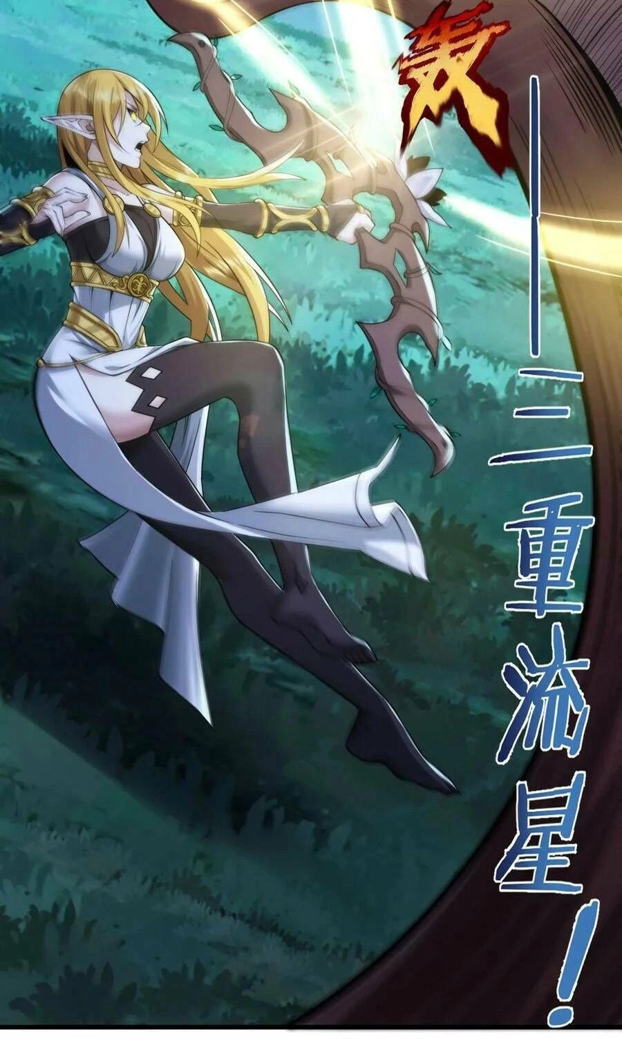 Sức Mạnh Của Ác Thần Chapter 66 - 37