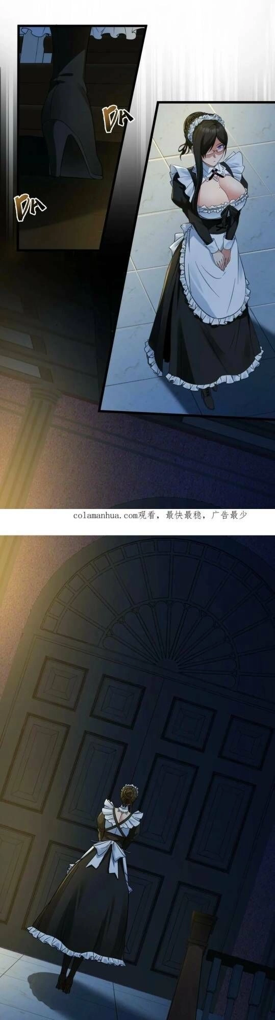 Sức Mạnh Của Ác Thần Chapter 72 - 2