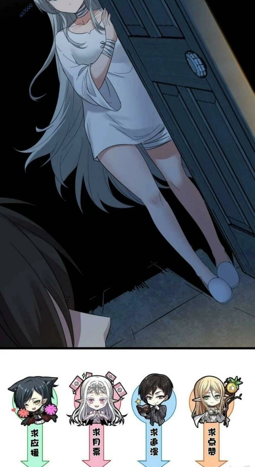 Sức Mạnh Của Ác Thần Chapter 72 - 32