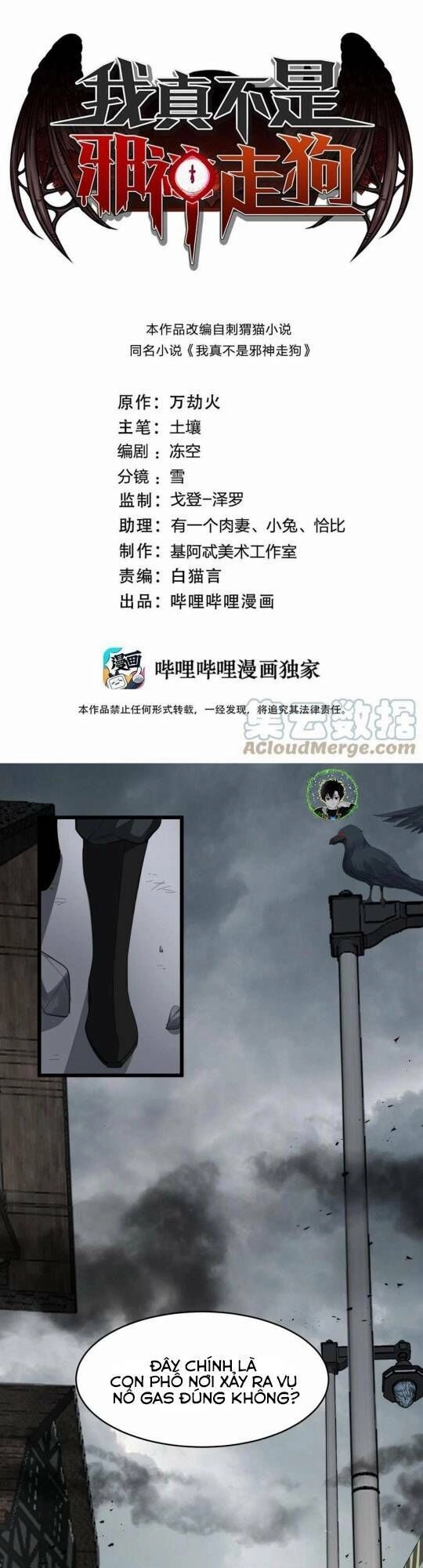 Sức Mạnh Của Ác Thần Chapter 76 - 2