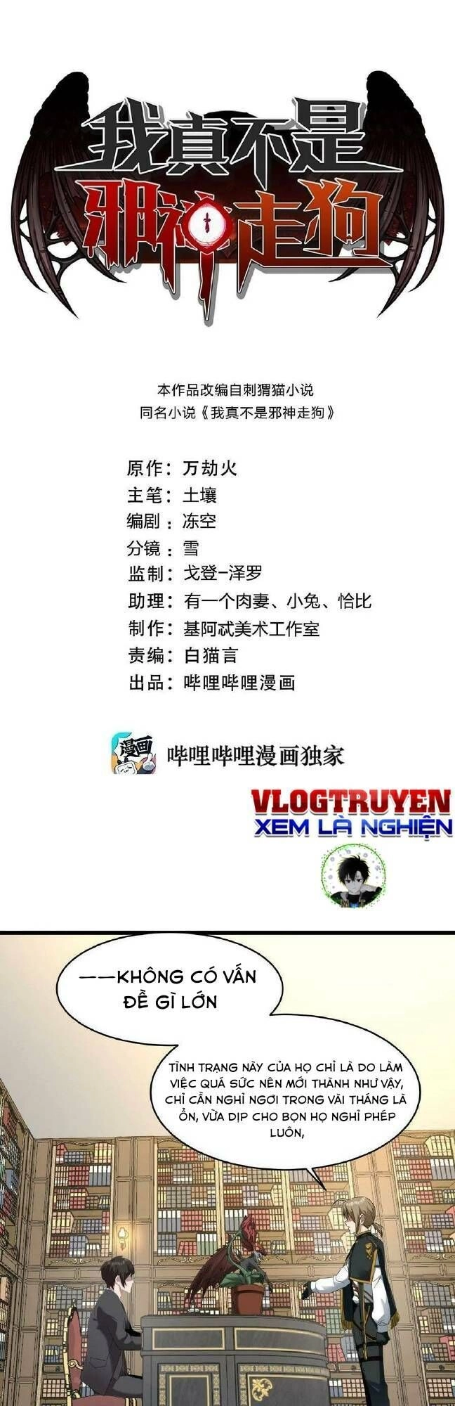 Sức Mạnh Của Ác Thần Chapter 78 - 2