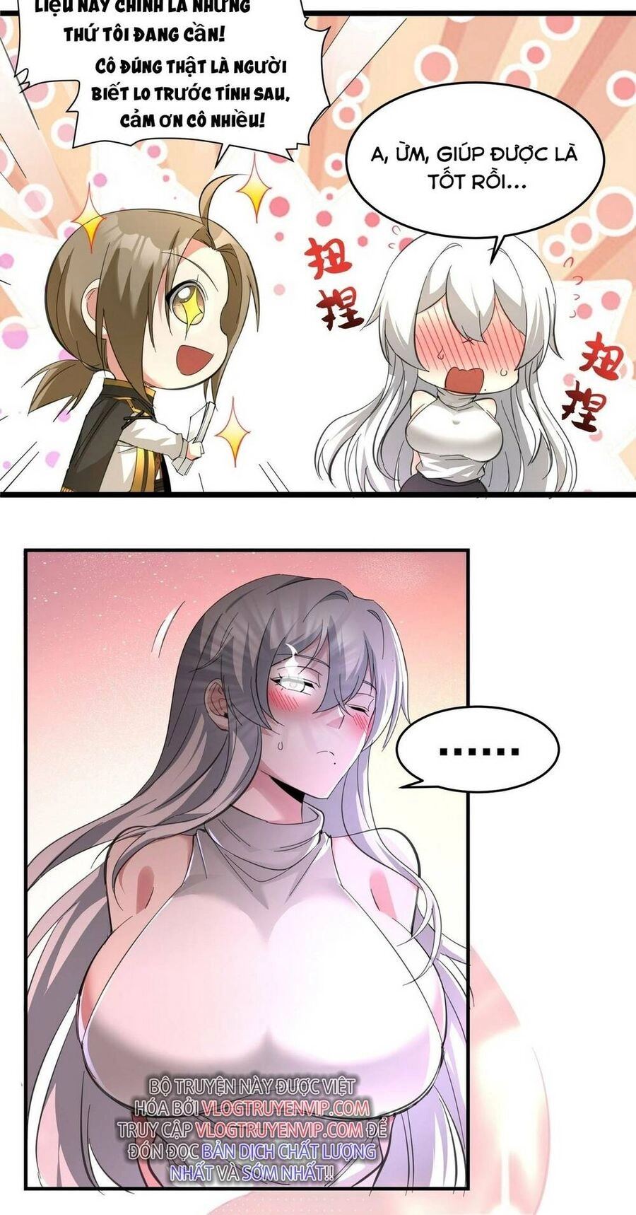 Sức Mạnh Của Ác Thần Chapter 80 - 12