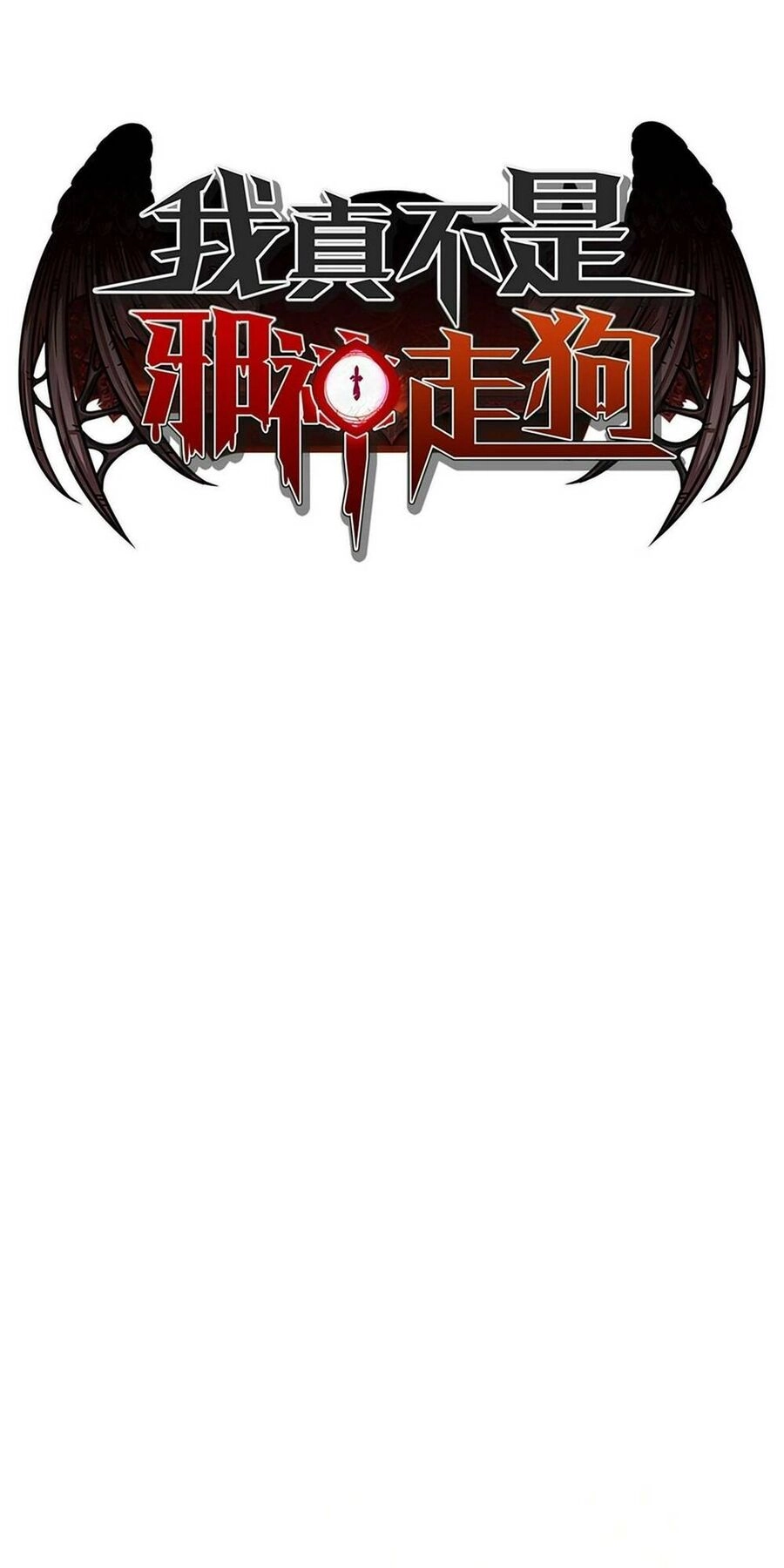 Sức Mạnh Của Ác Thần Chapter 81 - 2