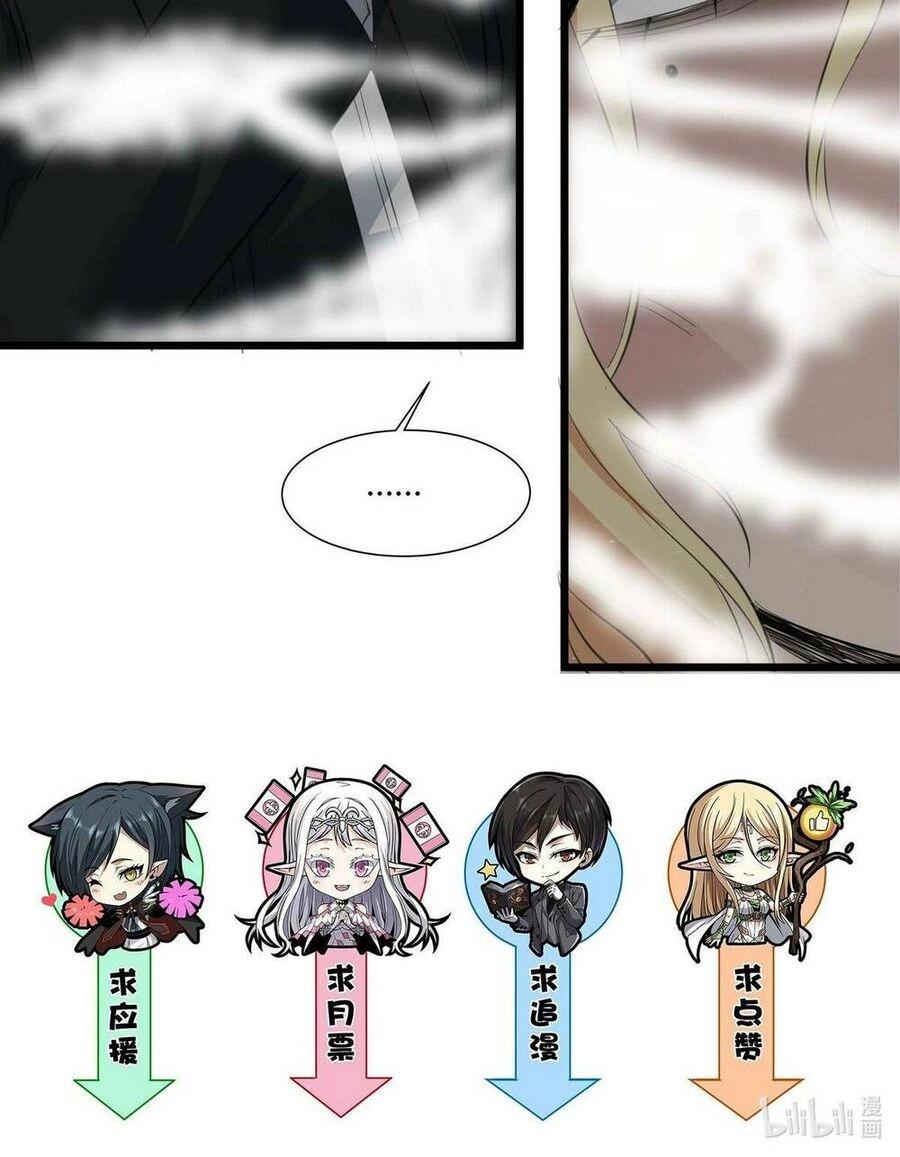 Sức Mạnh Của Ác Thần Chapter 81 - 62