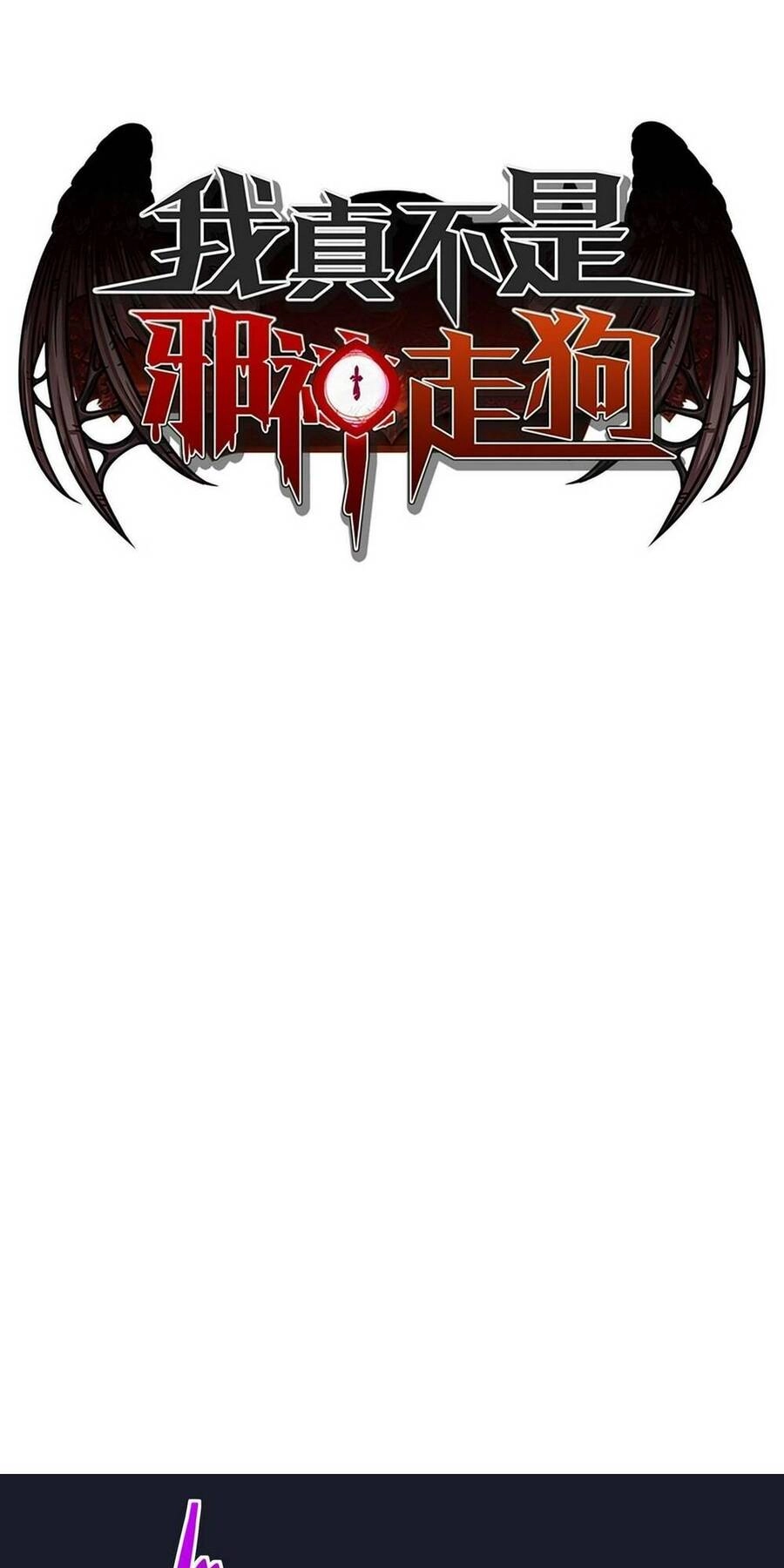 Sức Mạnh Của Ác Thần Chapter 84 - 2