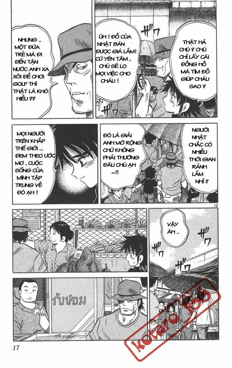 Dan Doh! Xi Chapter 1 - 17