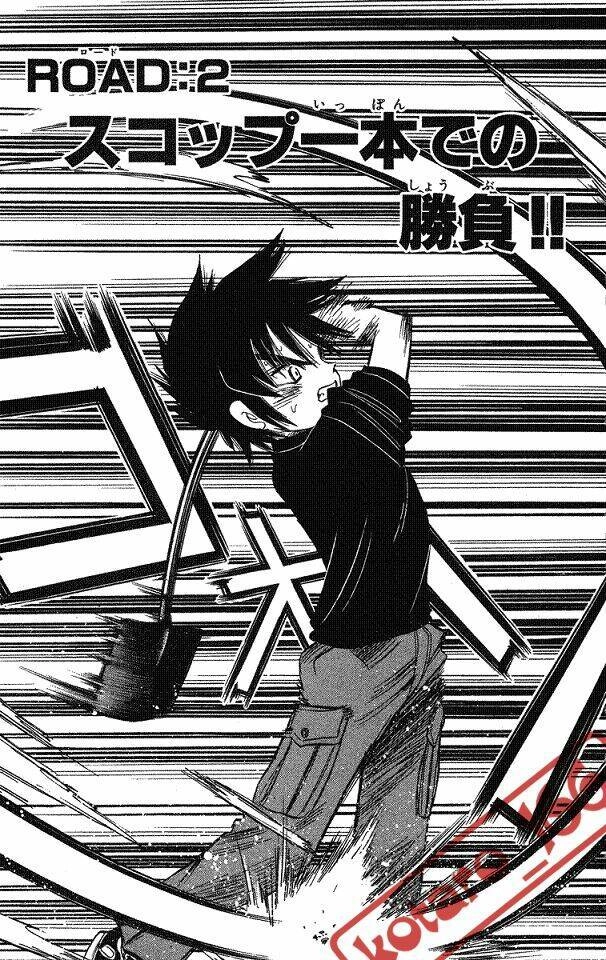 Dan Doh! Xi Chapter 2 - 1