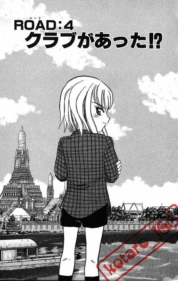 Dan Doh! Xi Chapter 4 - 1