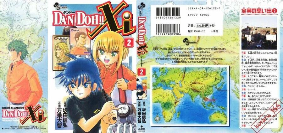 Dan Doh! Xi Chapter 9 - 1