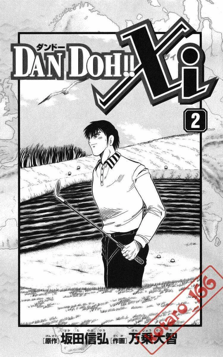 Dan Doh! Xi Chapter 9 - 2