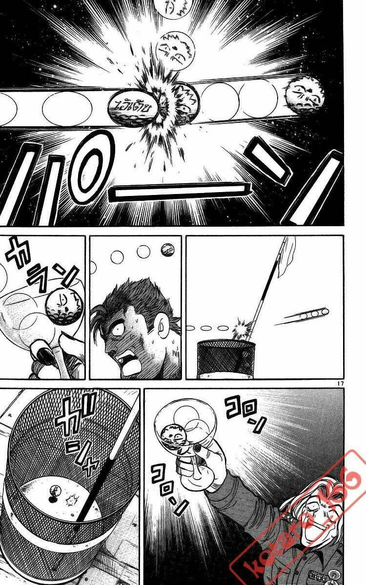 Dan Doh! Xi Chapter 12 - 16