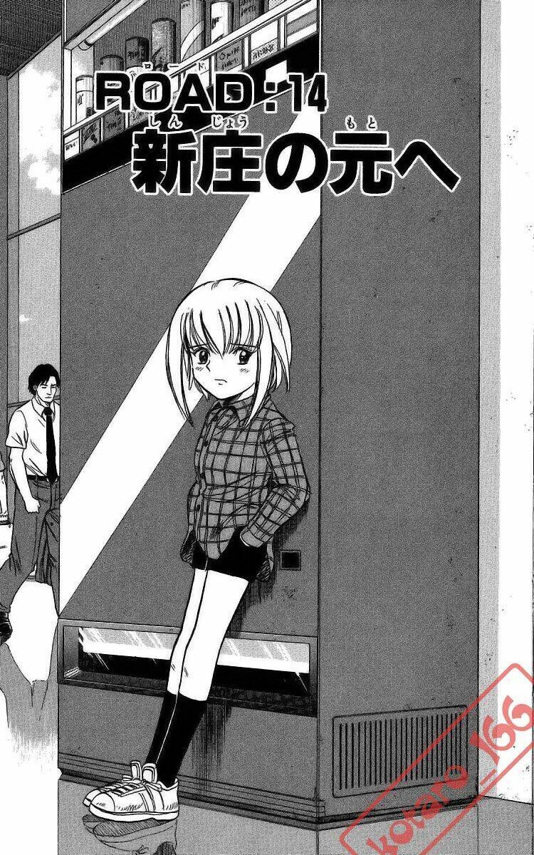 Dan Doh! Xi Chapter 14 - 1