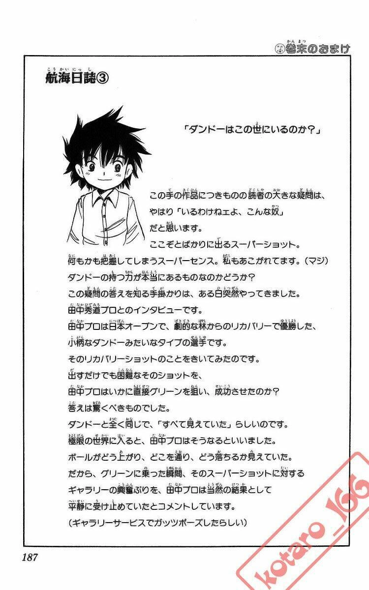 Dan Doh! Xi Chapter 17 - 21