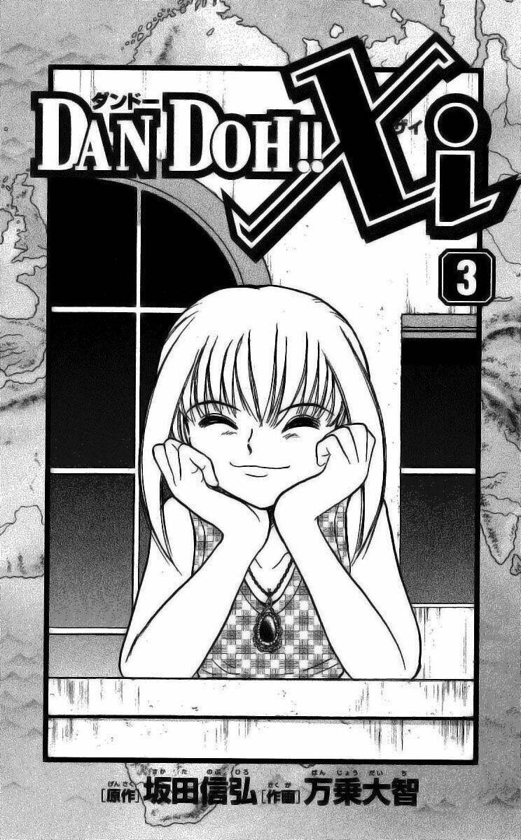 Dan Doh! Xi Chapter 18 - 3