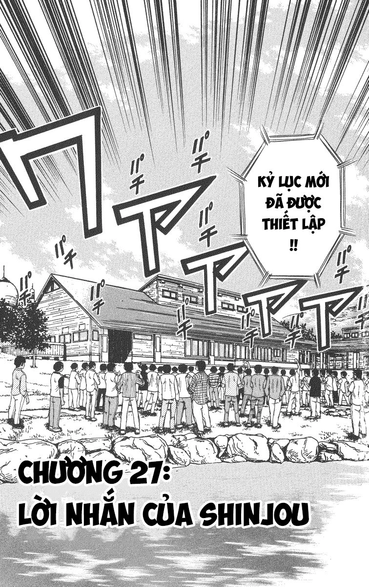 Dan Doh! Xi Chapter 27 - 2