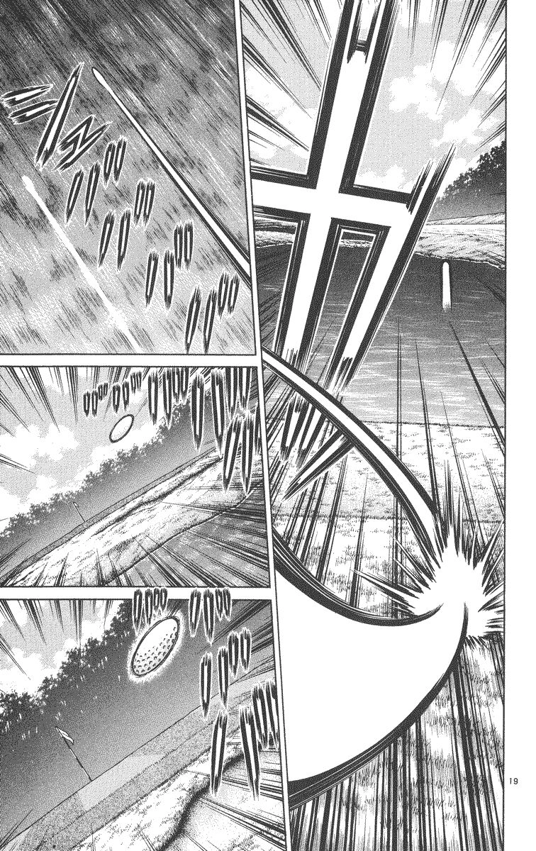 Dan Doh! Xi Chapter 30 - 20