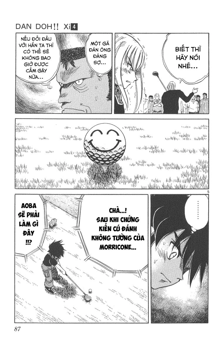 Dan Doh! Xi Chapter 31 - 6